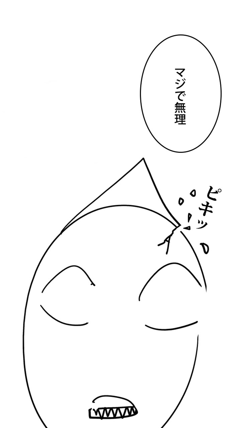 P69