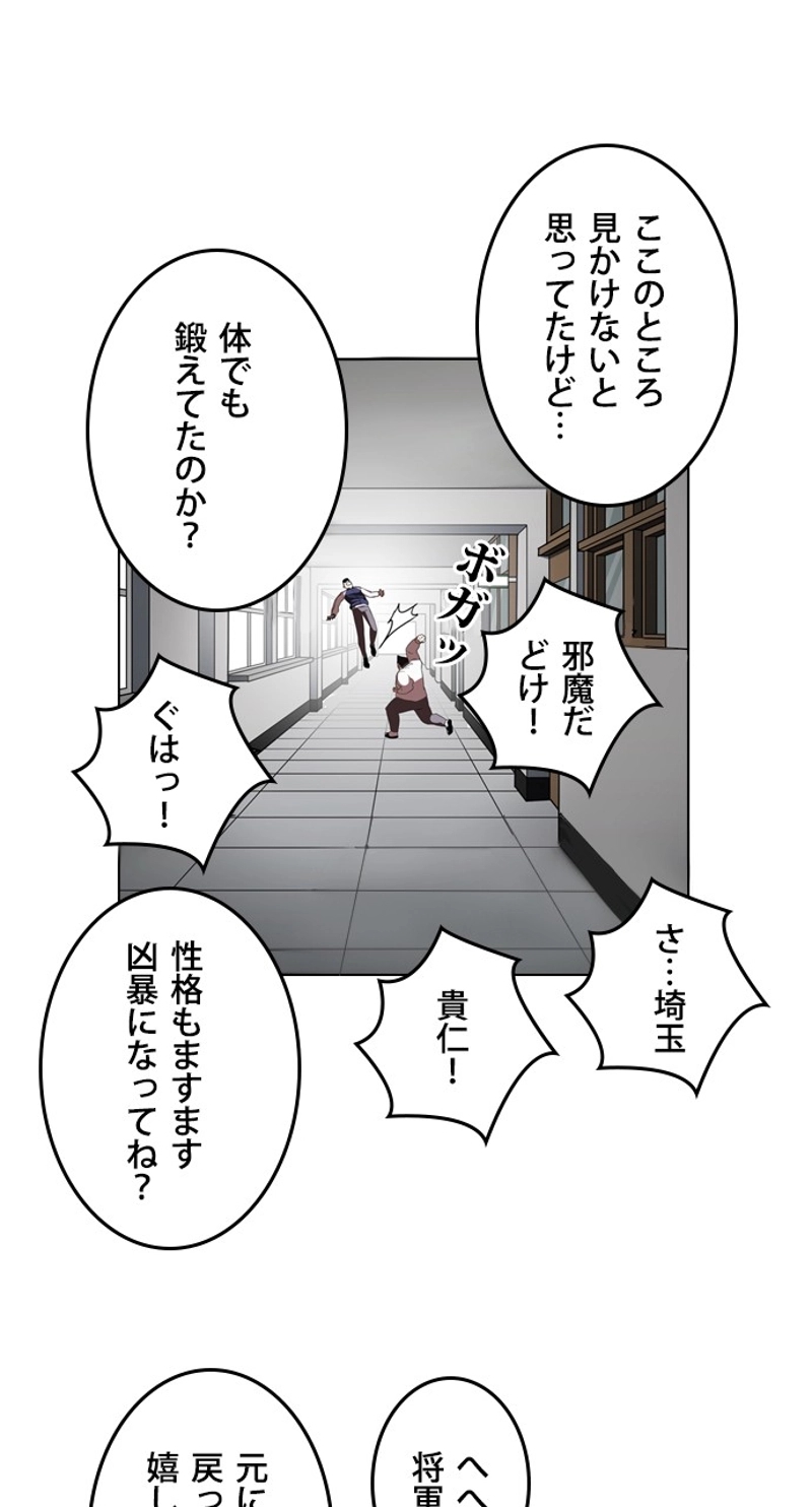 P81