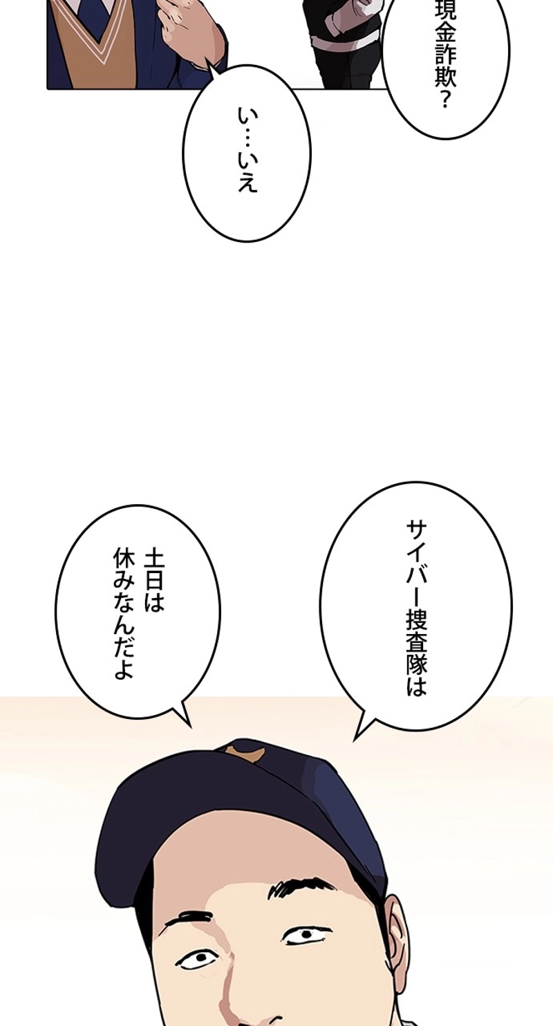 P102