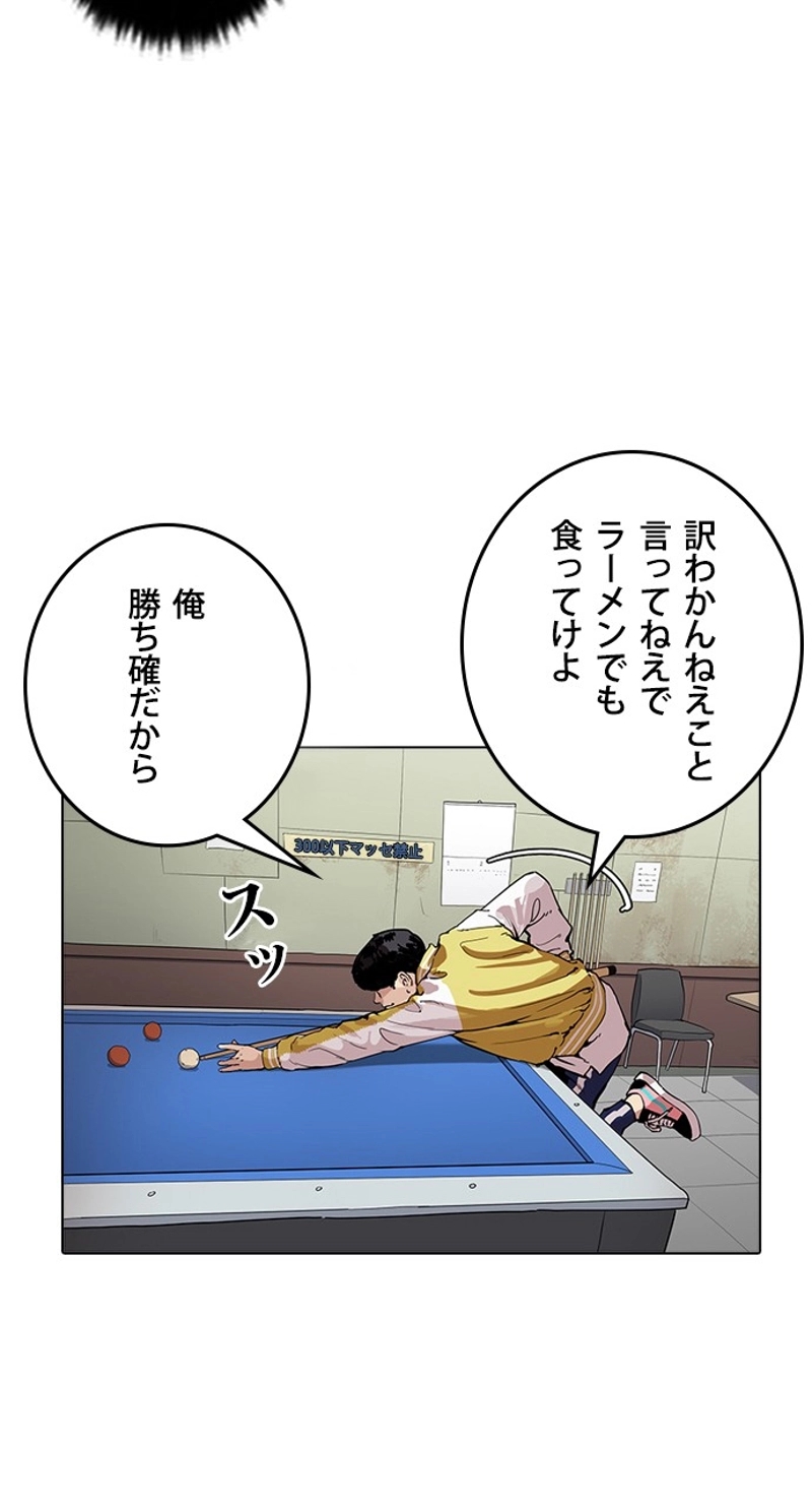 P38
