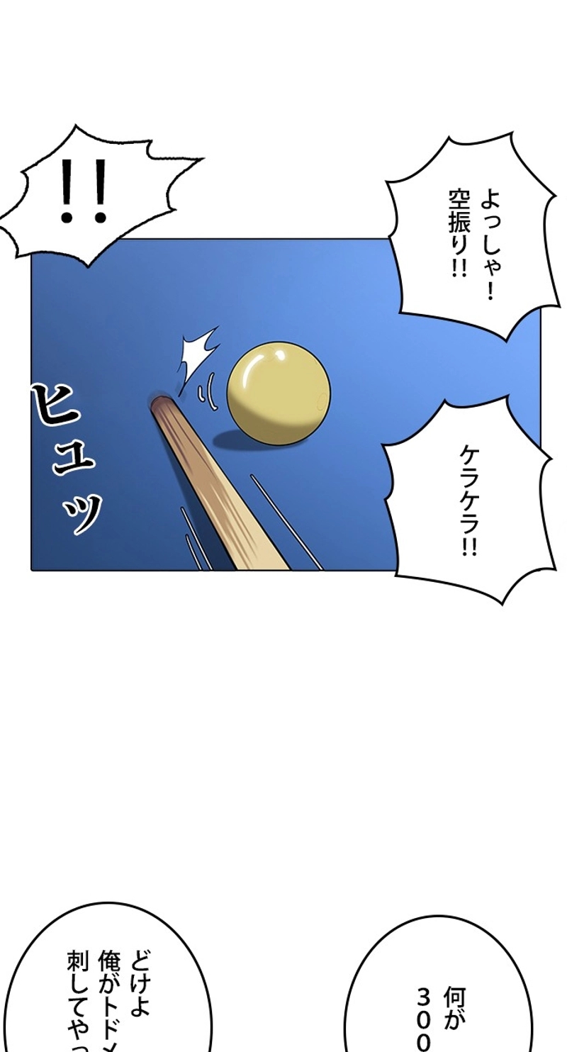 P39