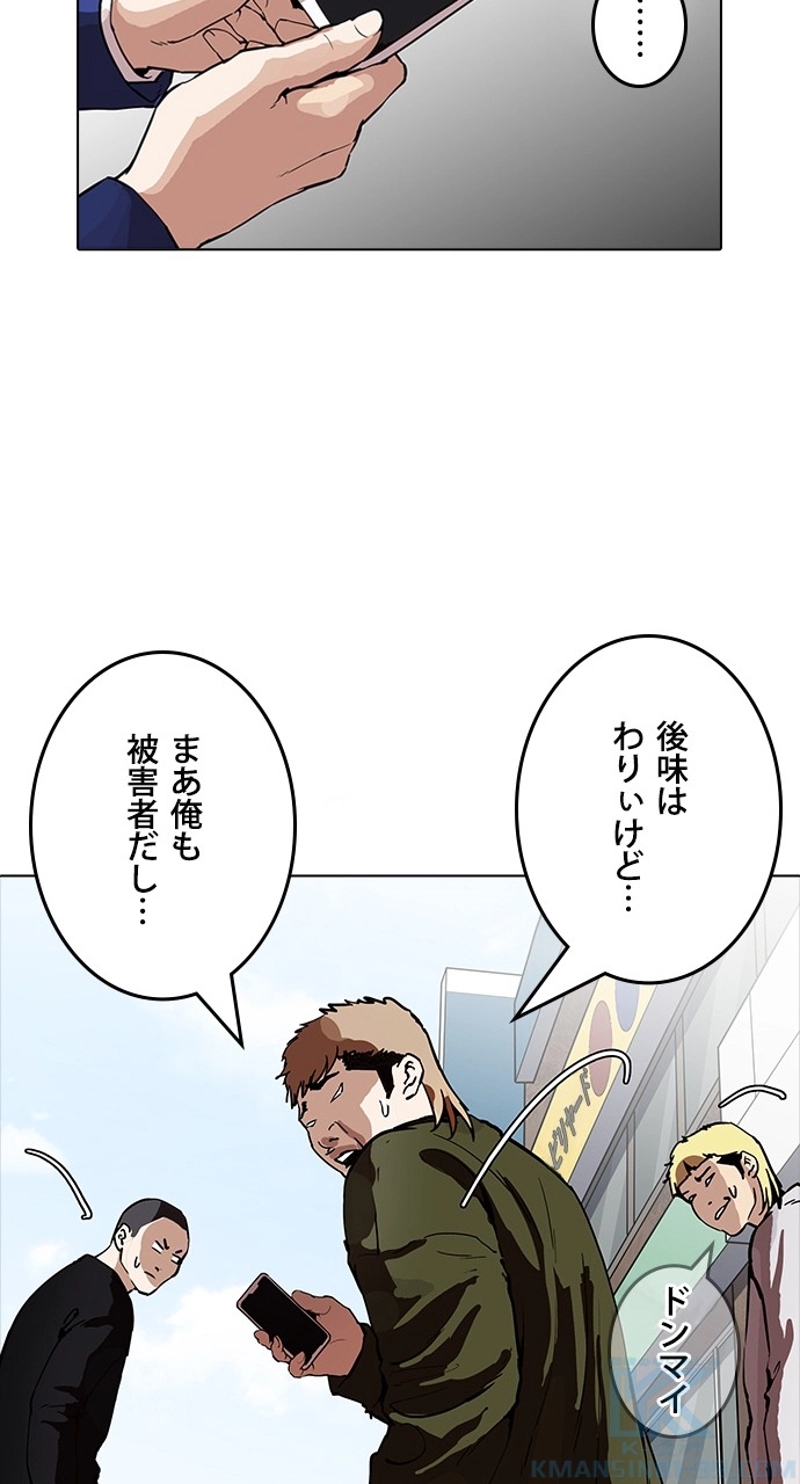 P52