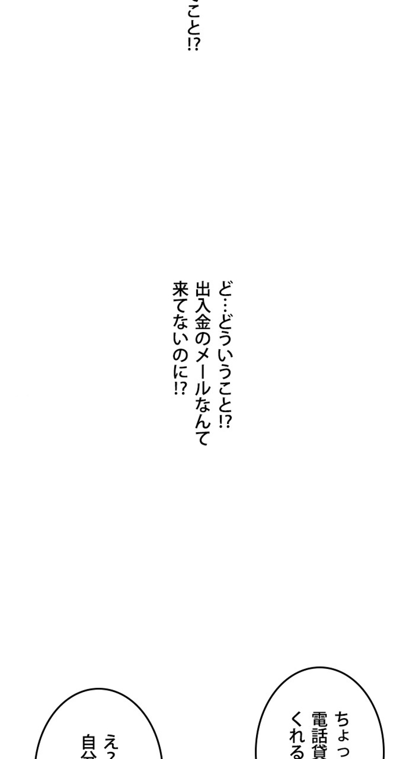 P69
