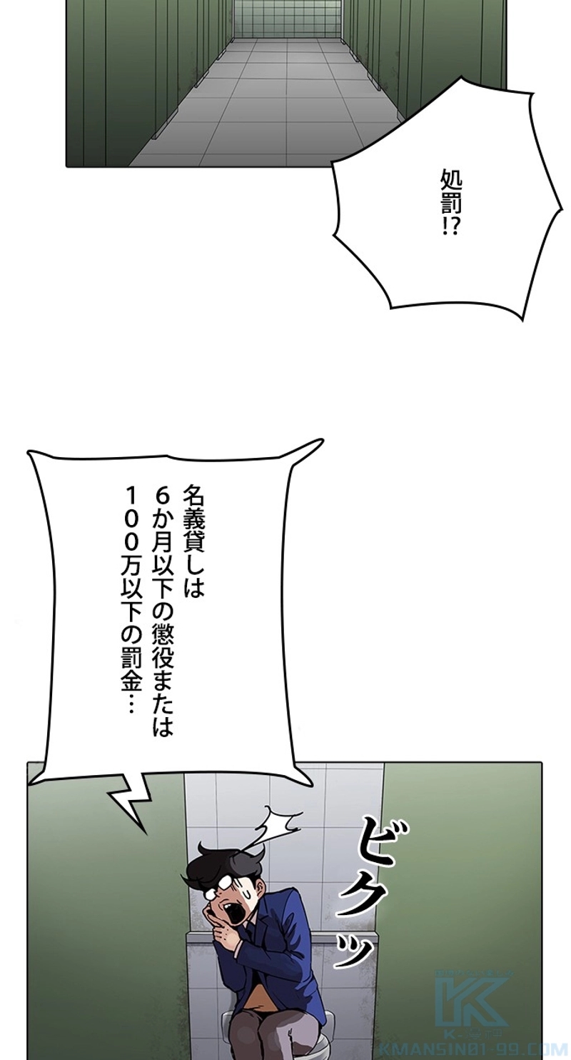 P73