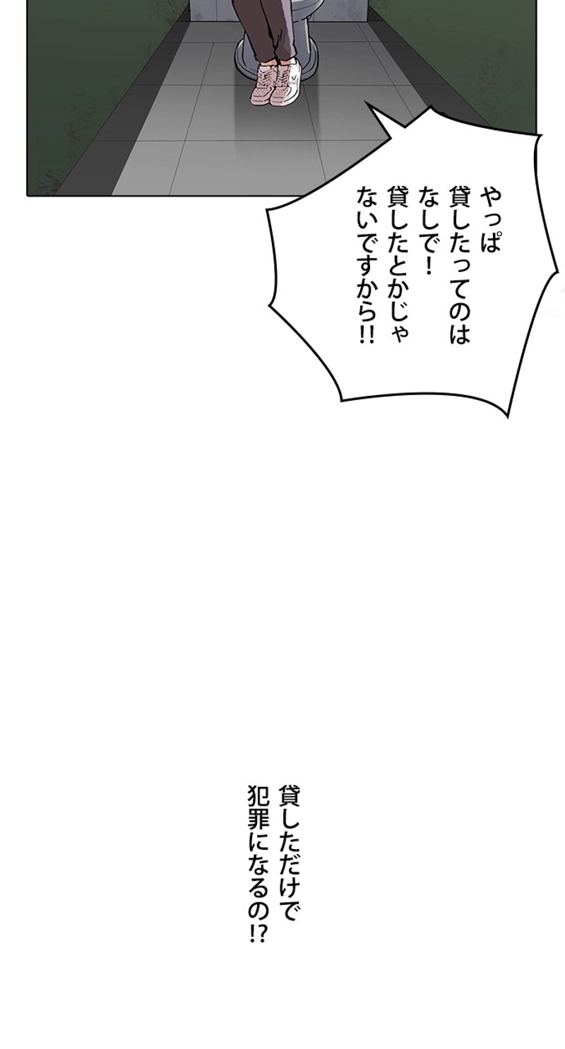 P74