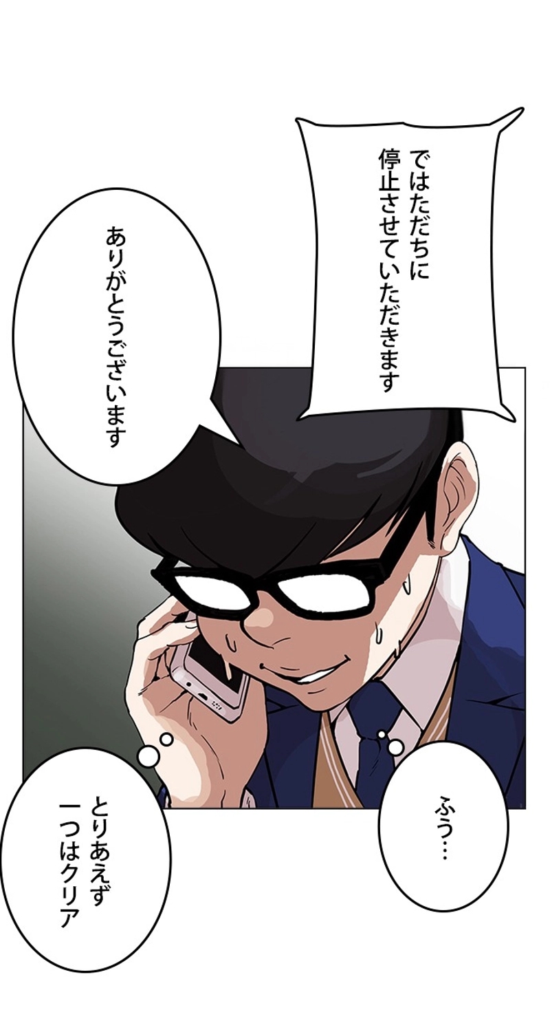 P77