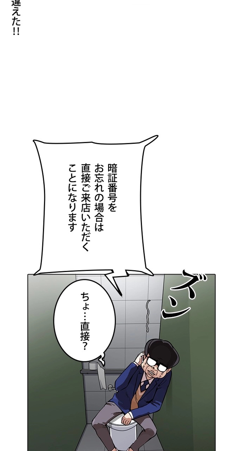 P87