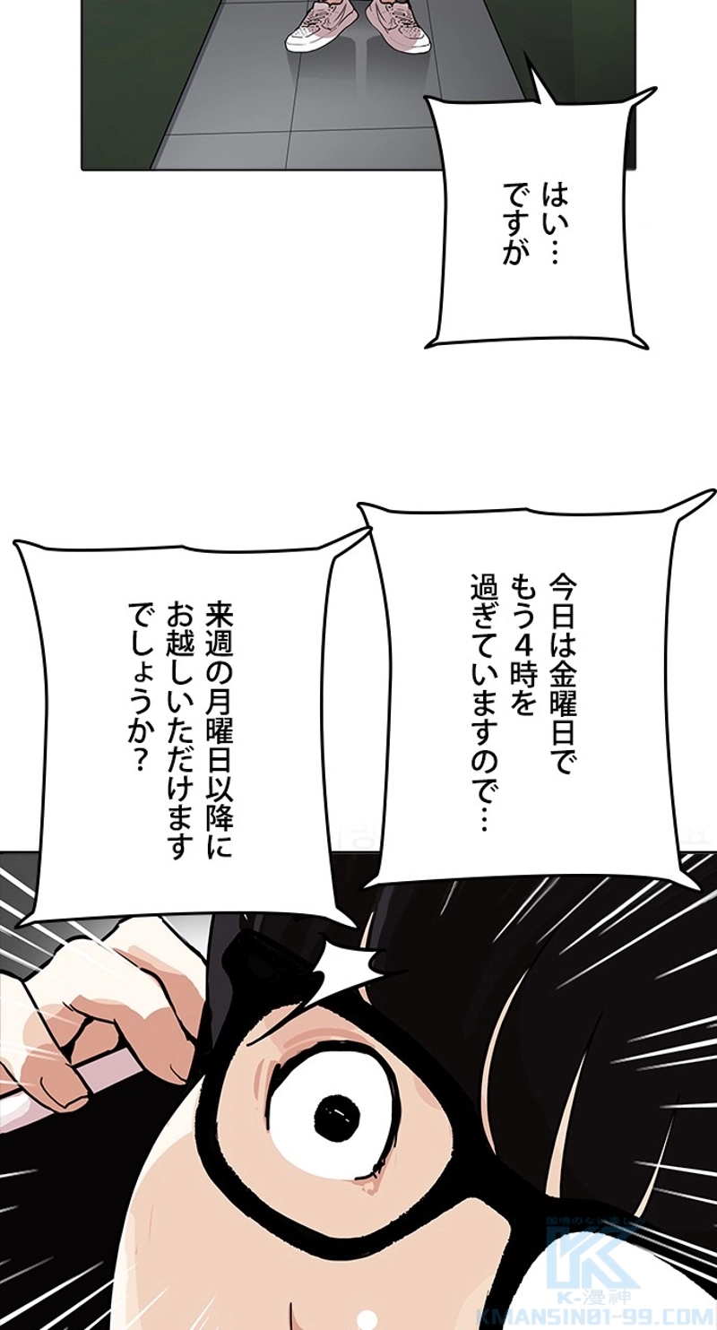 P88