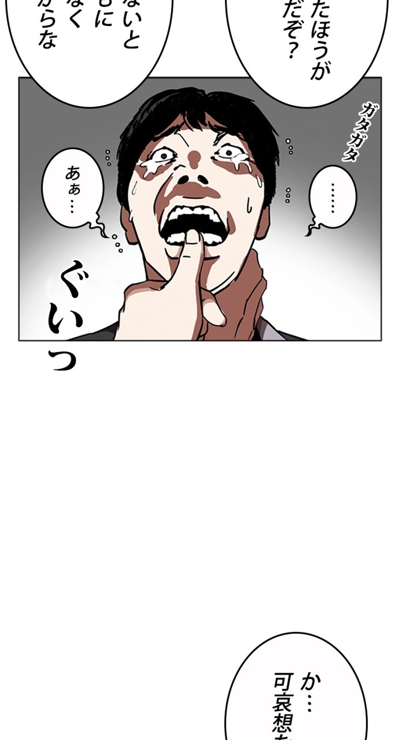 P42