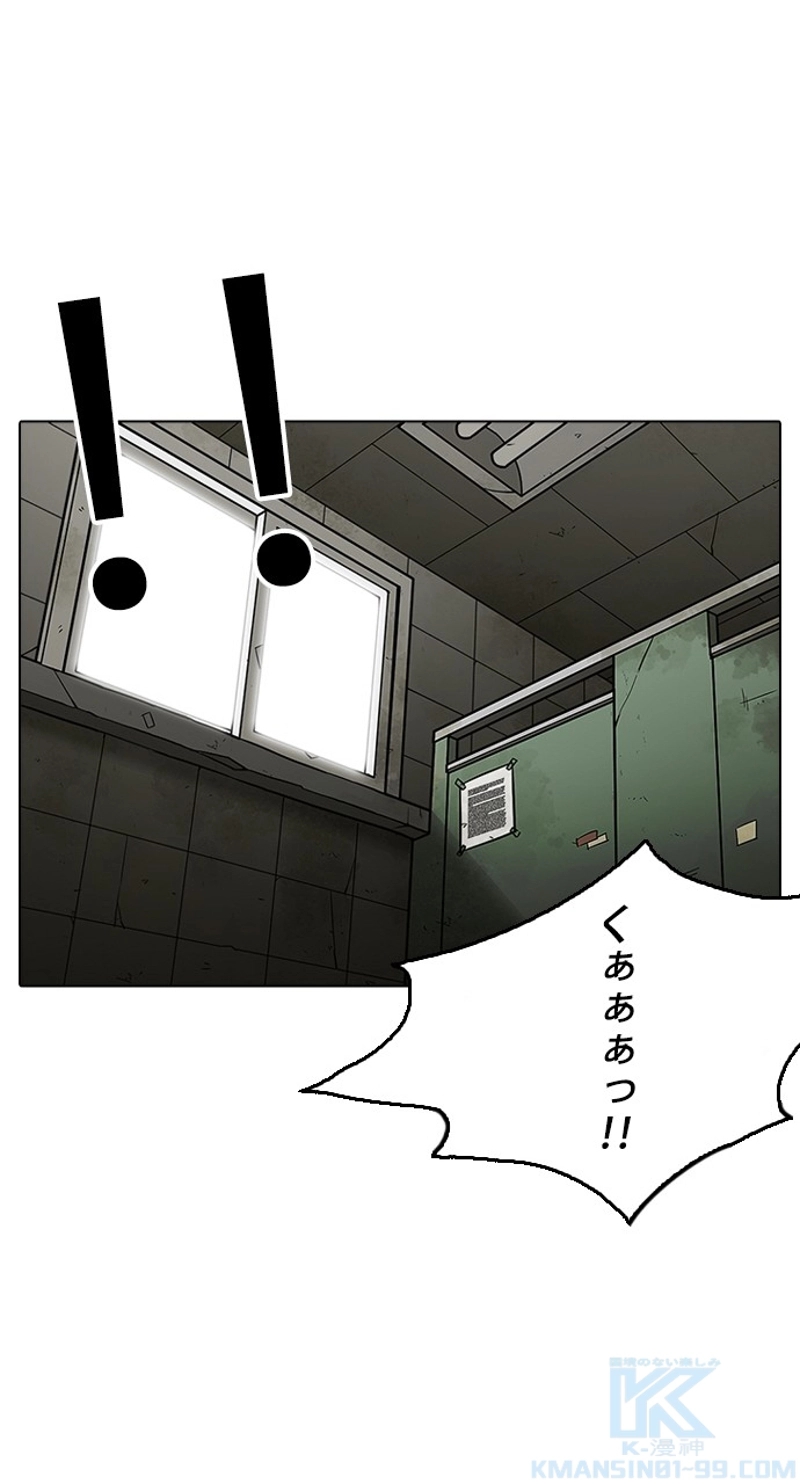P46