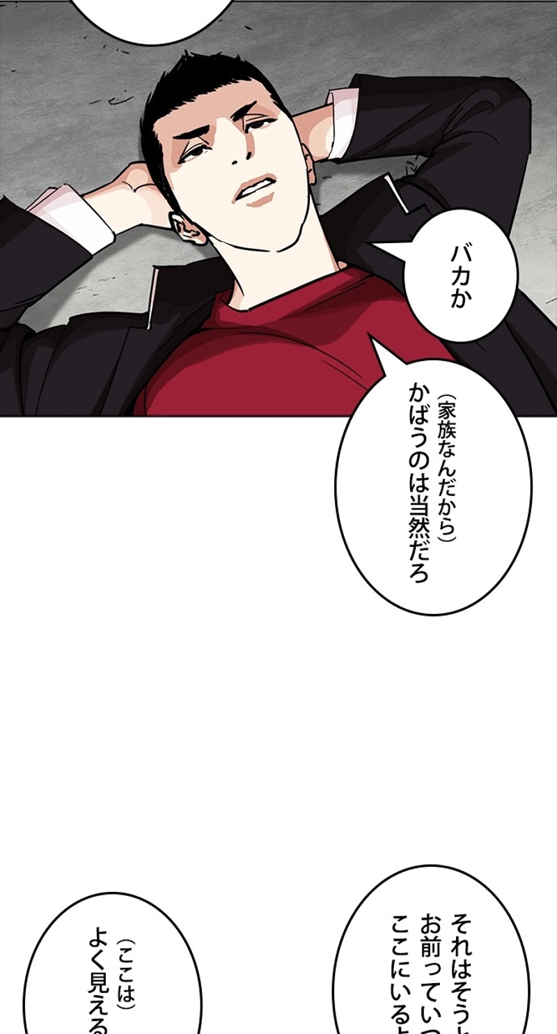 P56