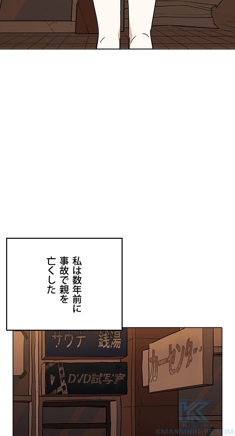 P73