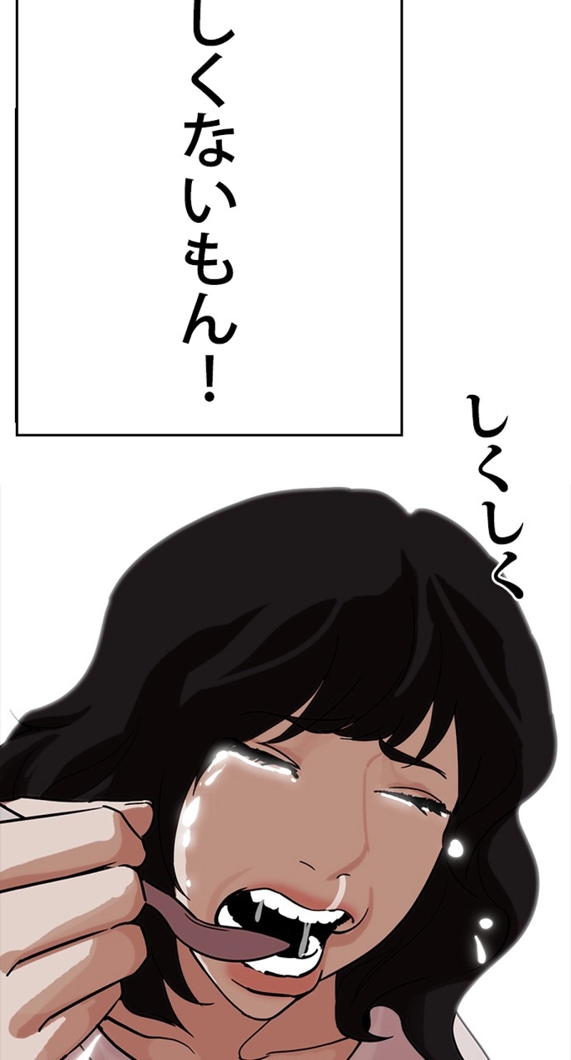 P87