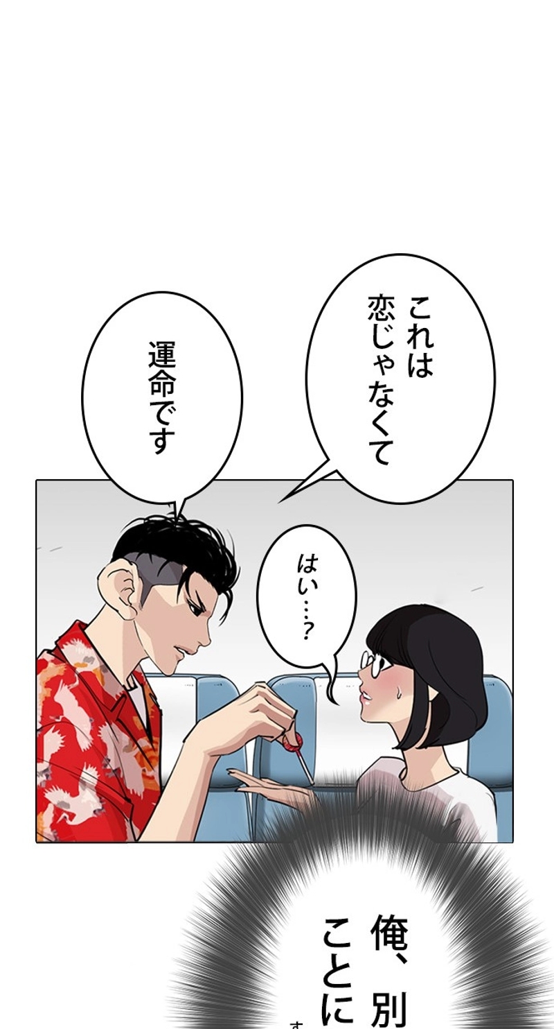 P42