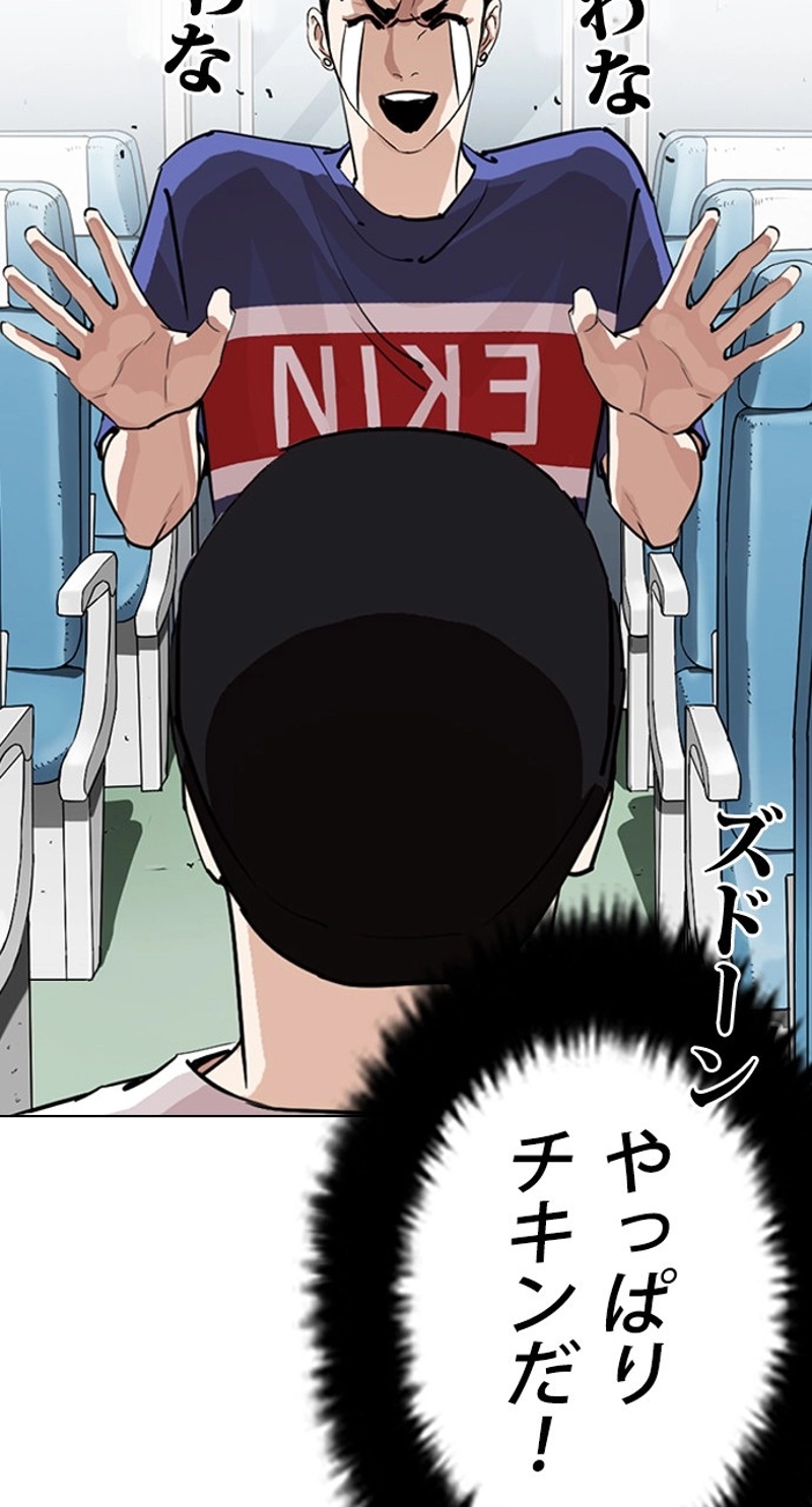 P53