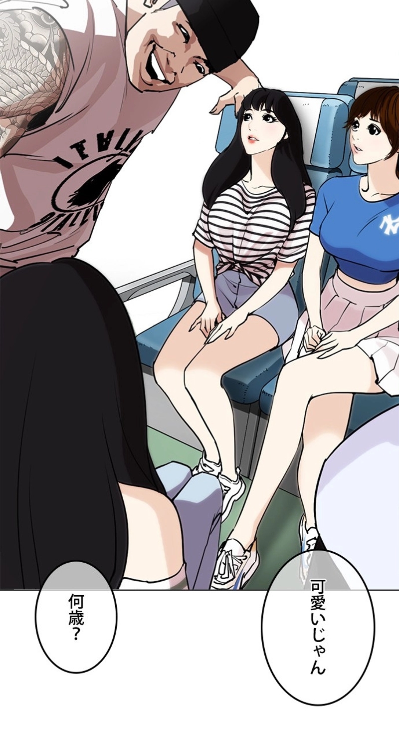 P56