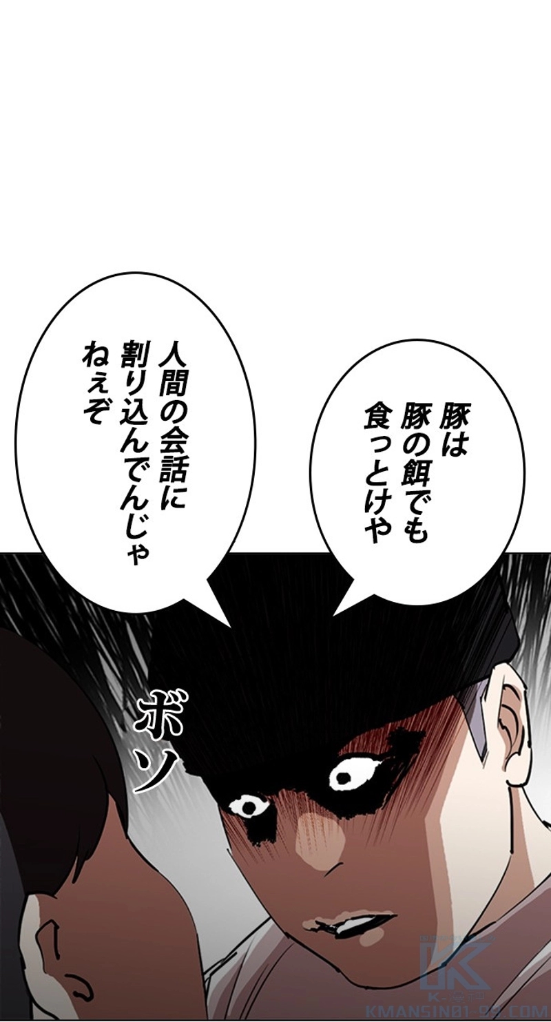 P58