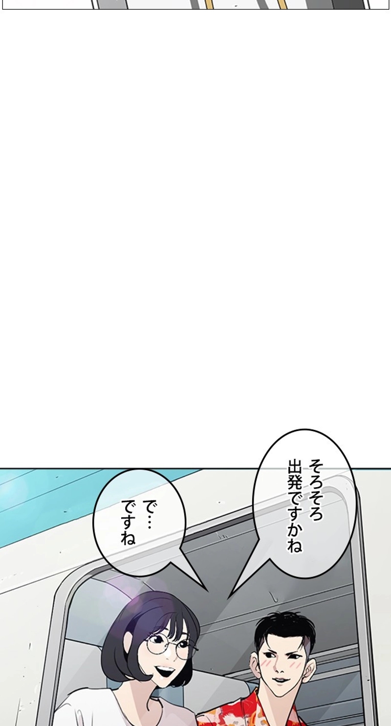 P93