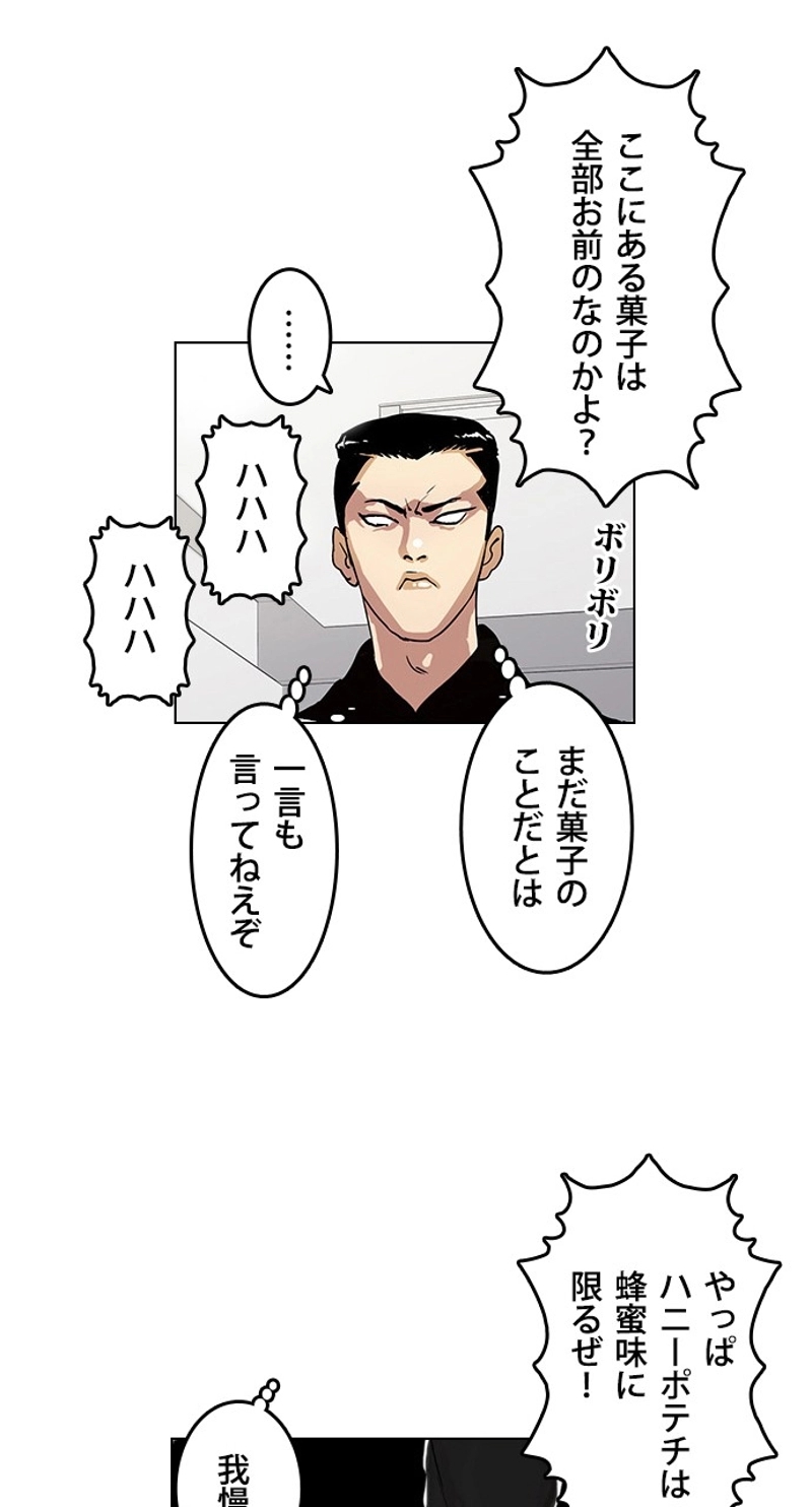 P32
