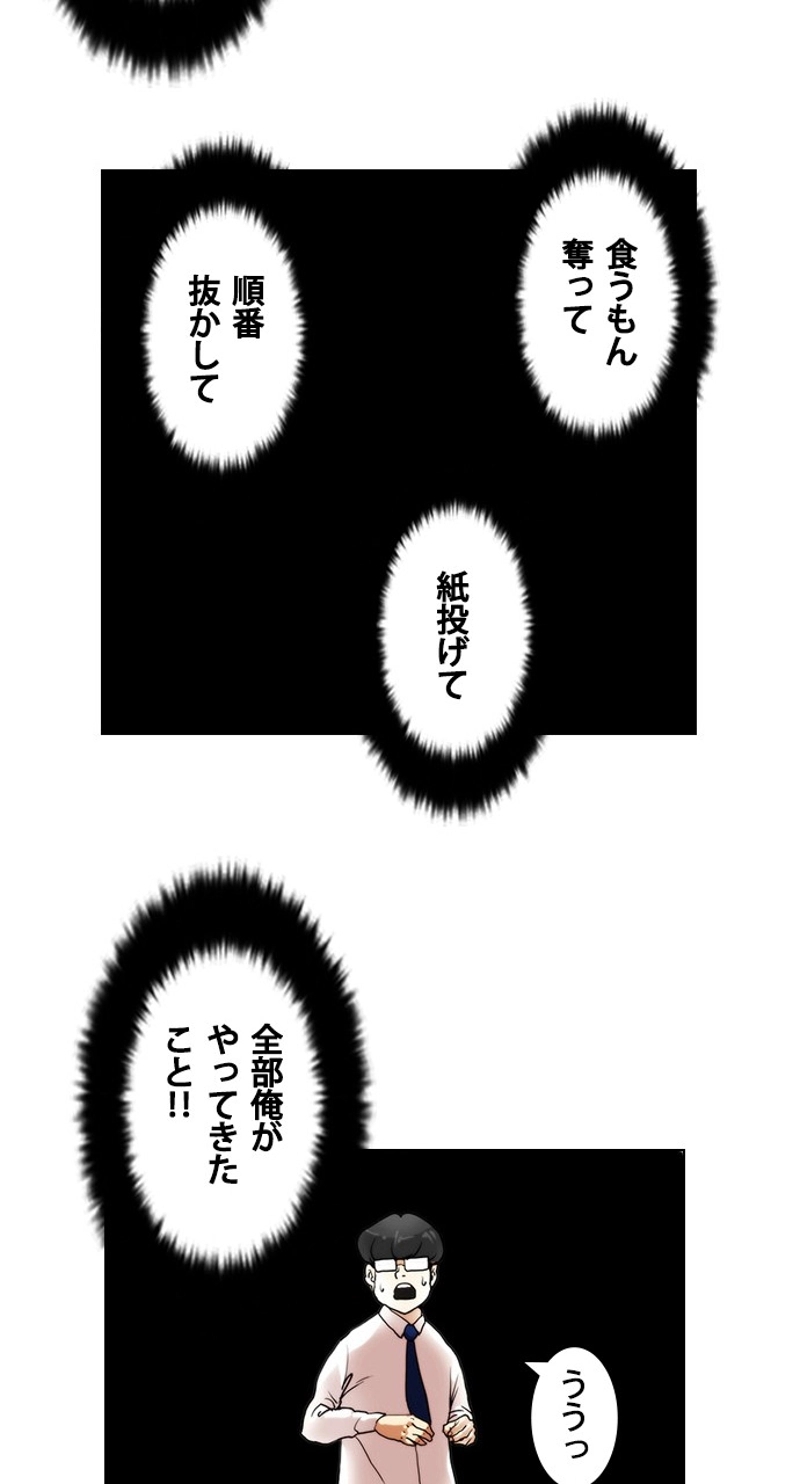 P38