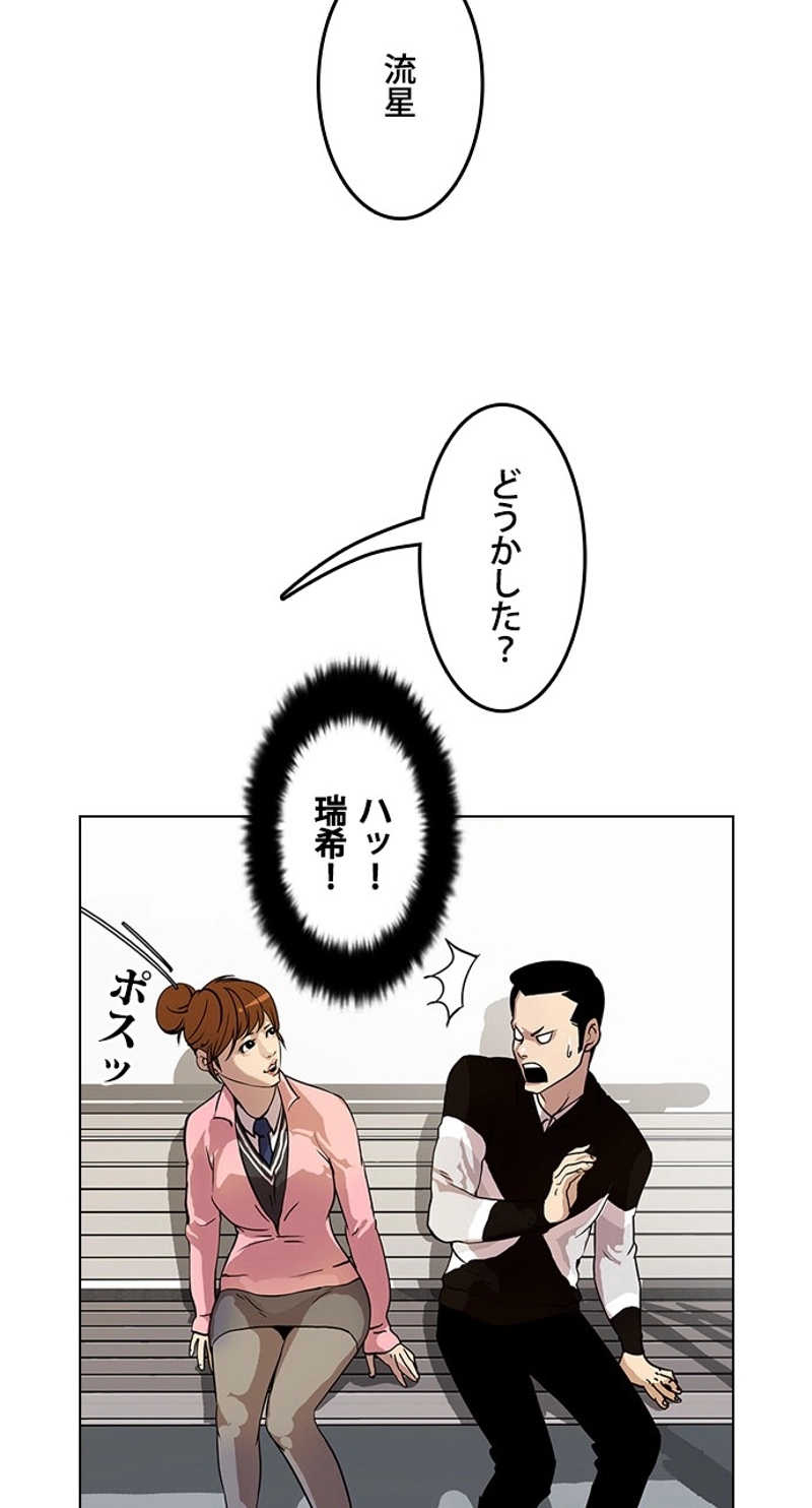 P49
