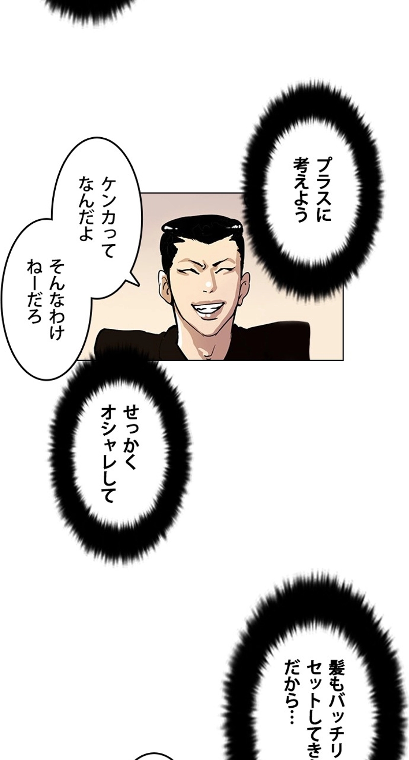 P52