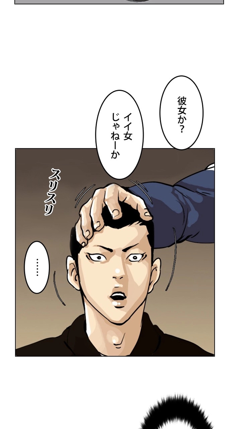P54