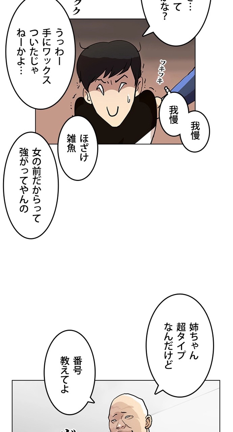 P58