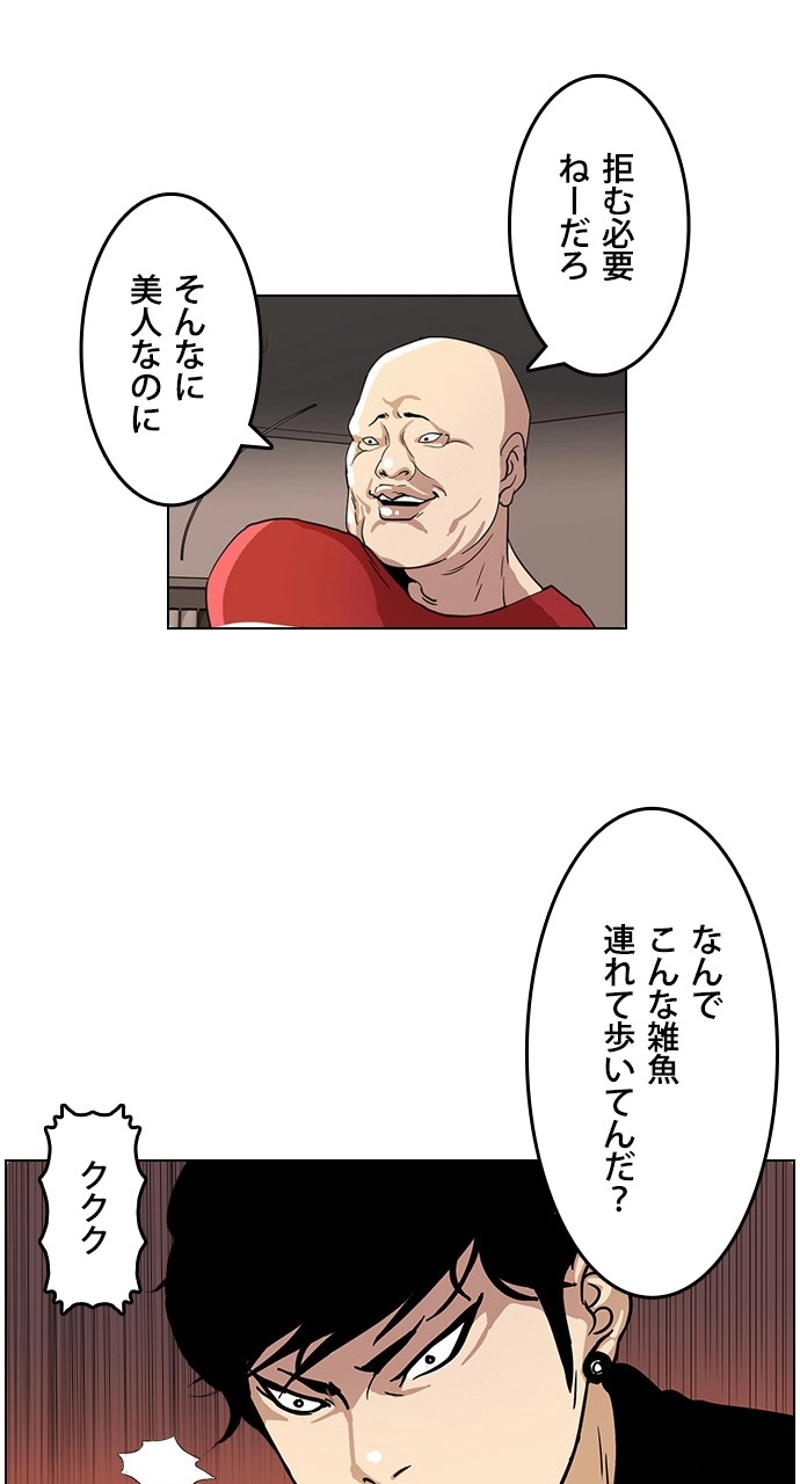 P61