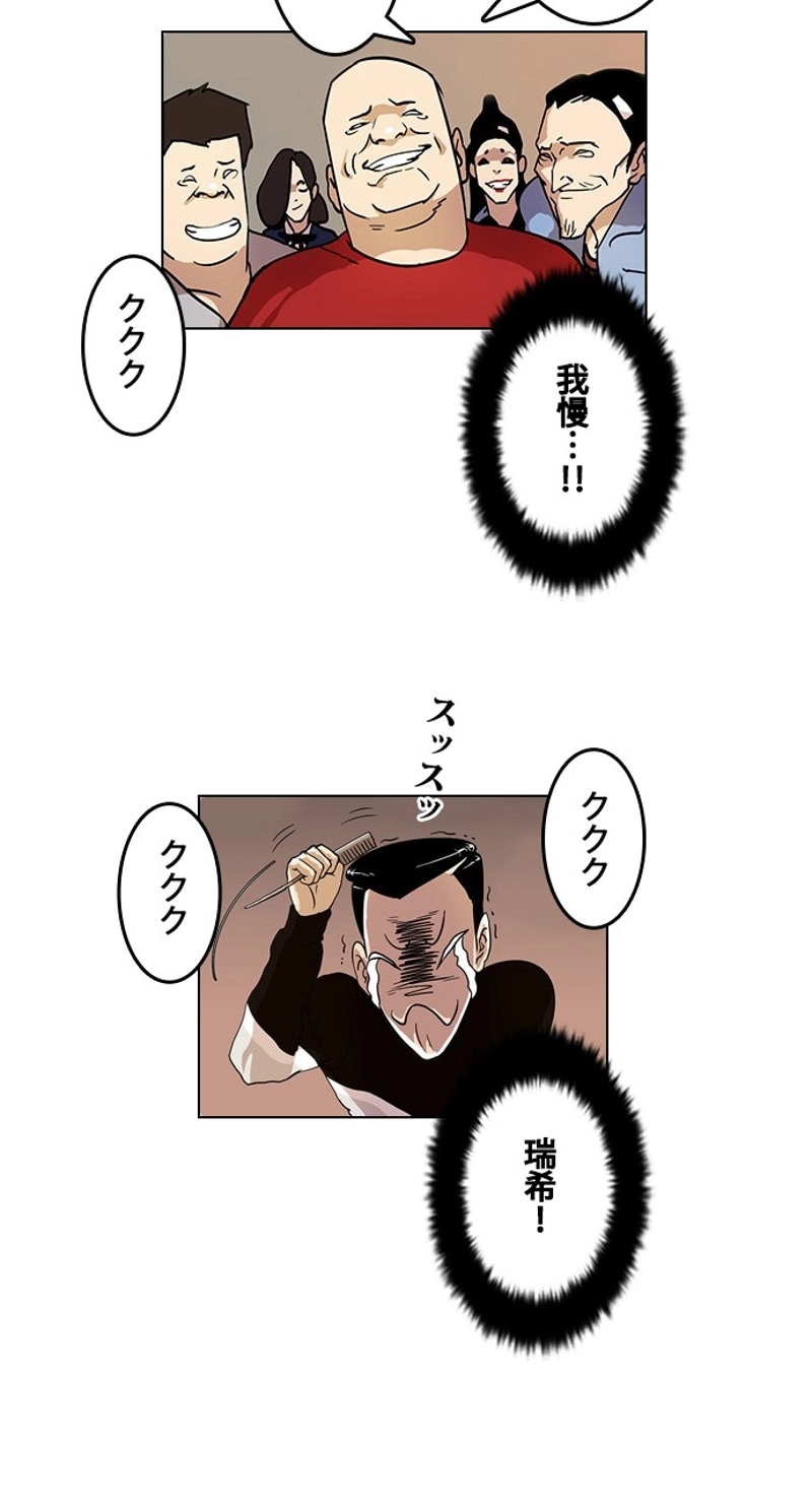 P64