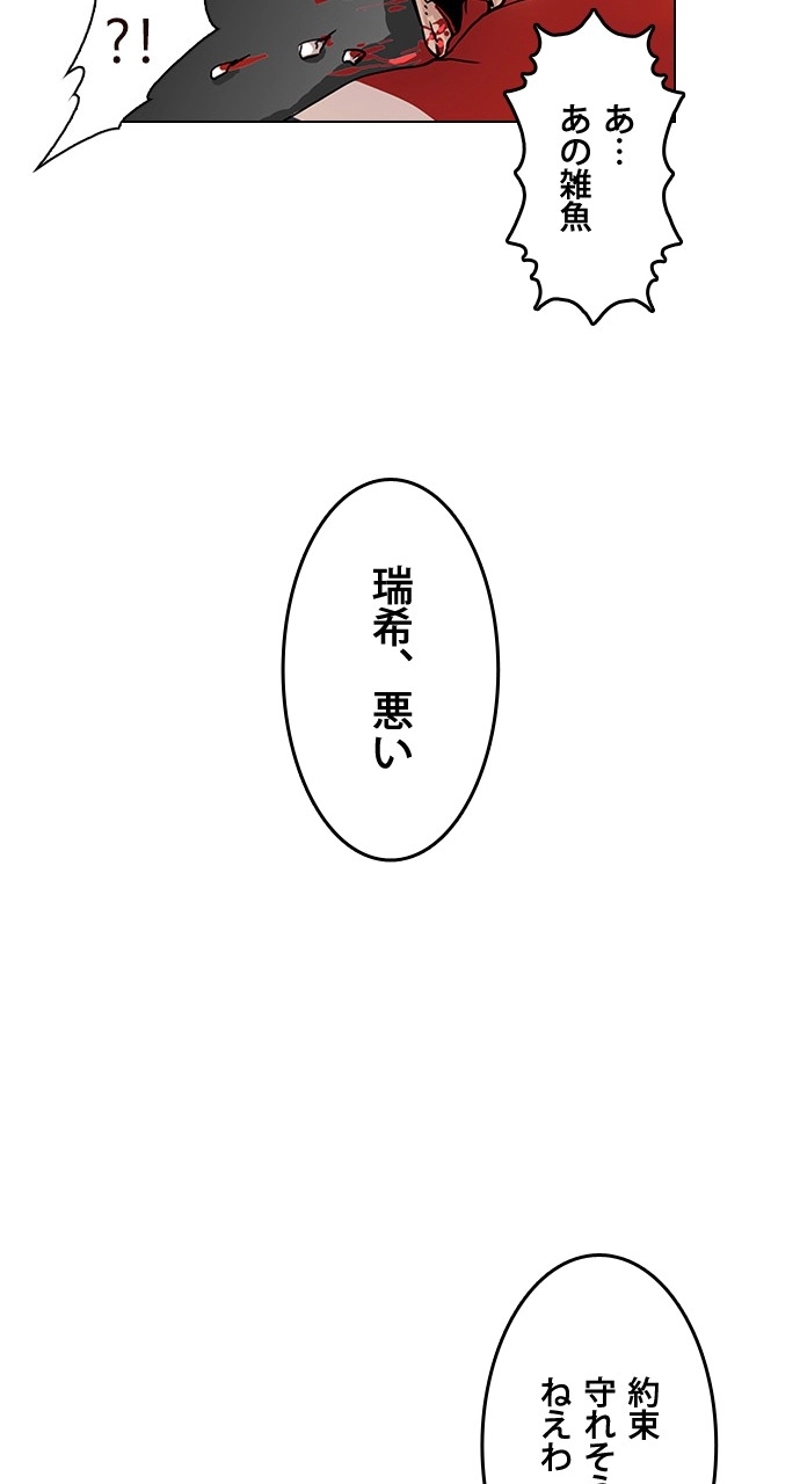 P71