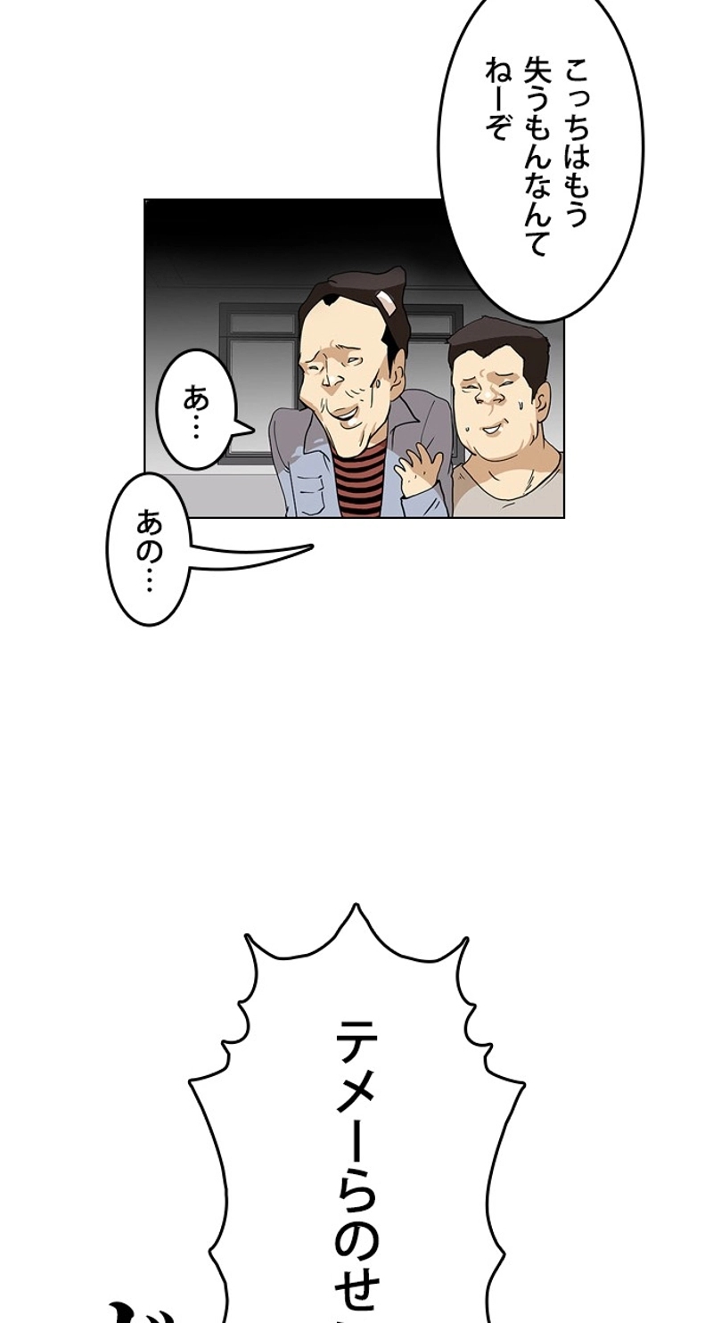 P77