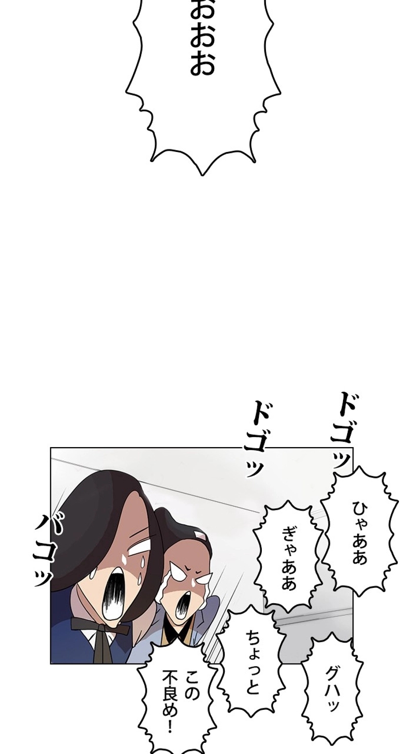 P79