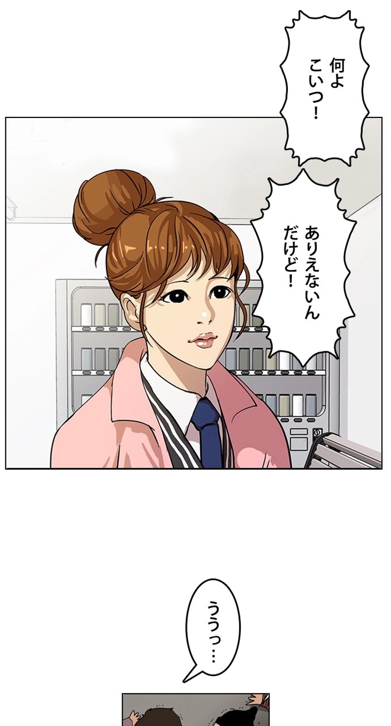 P81