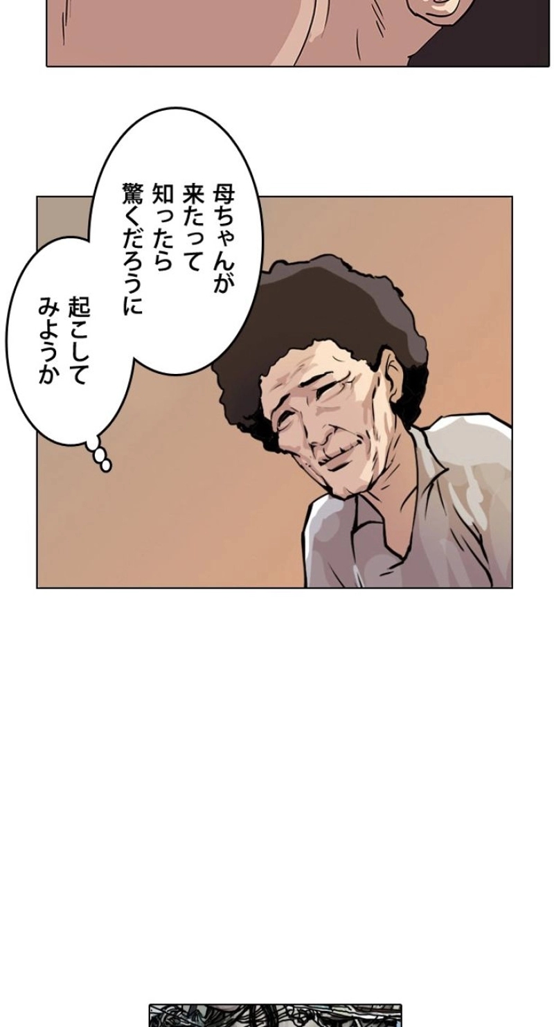 P85