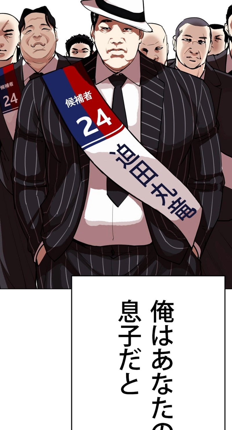 P45