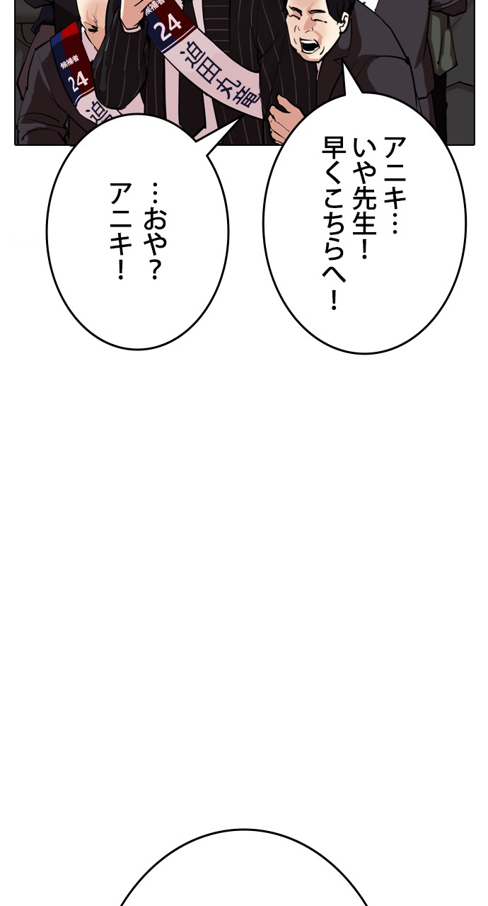 P54