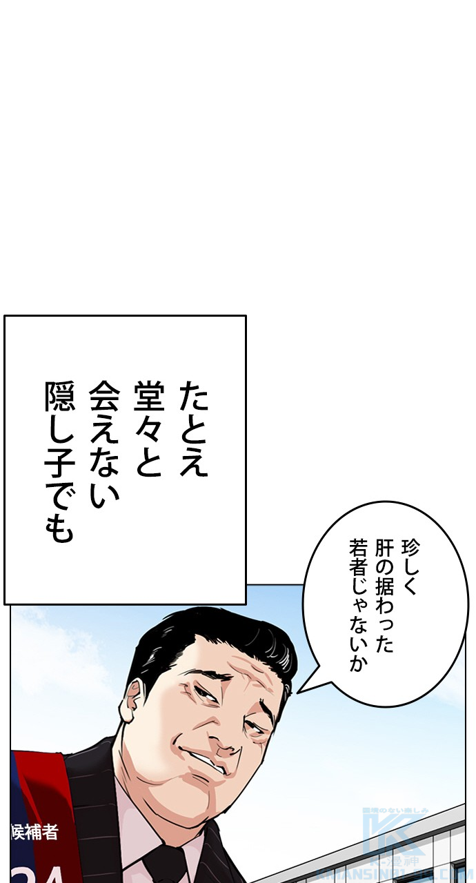 P61