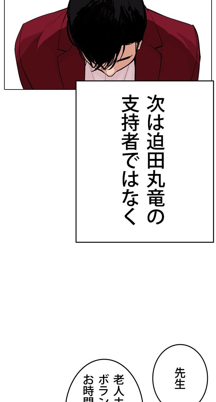 P63