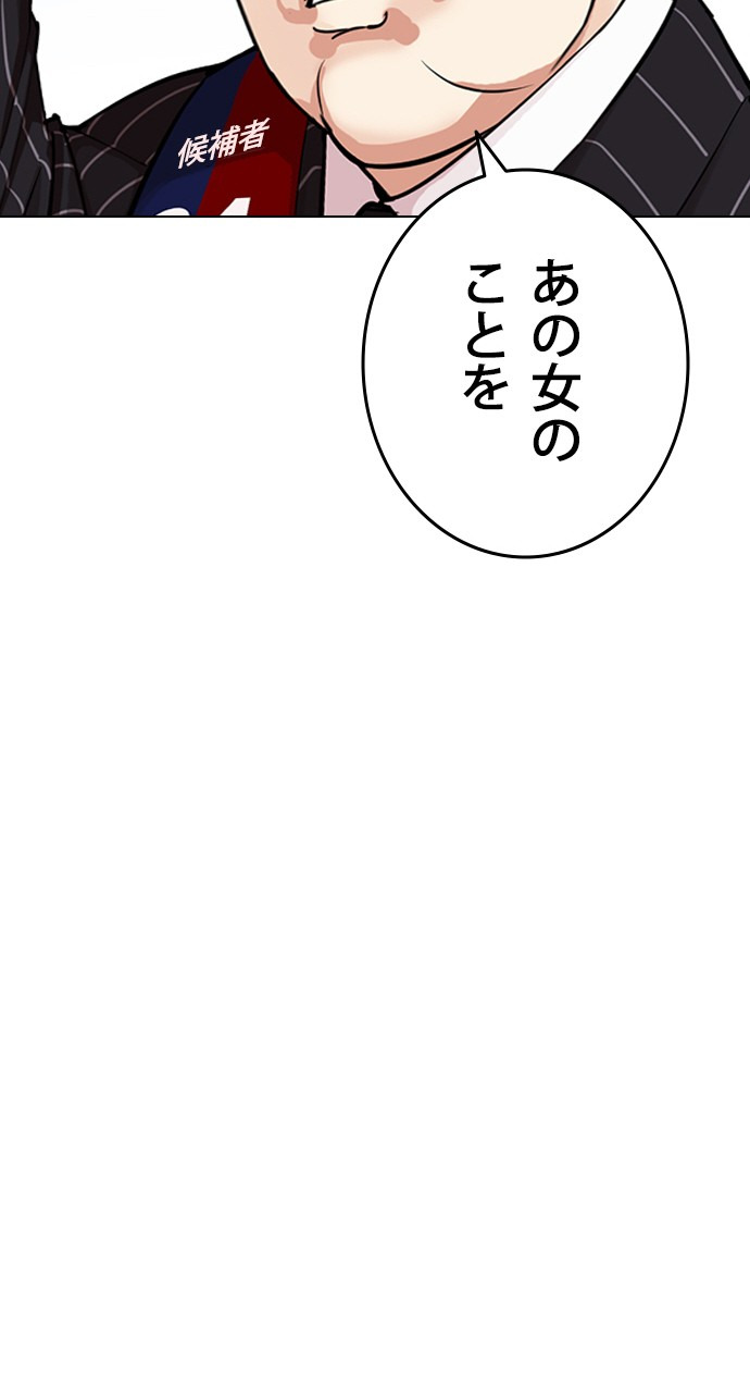 P68