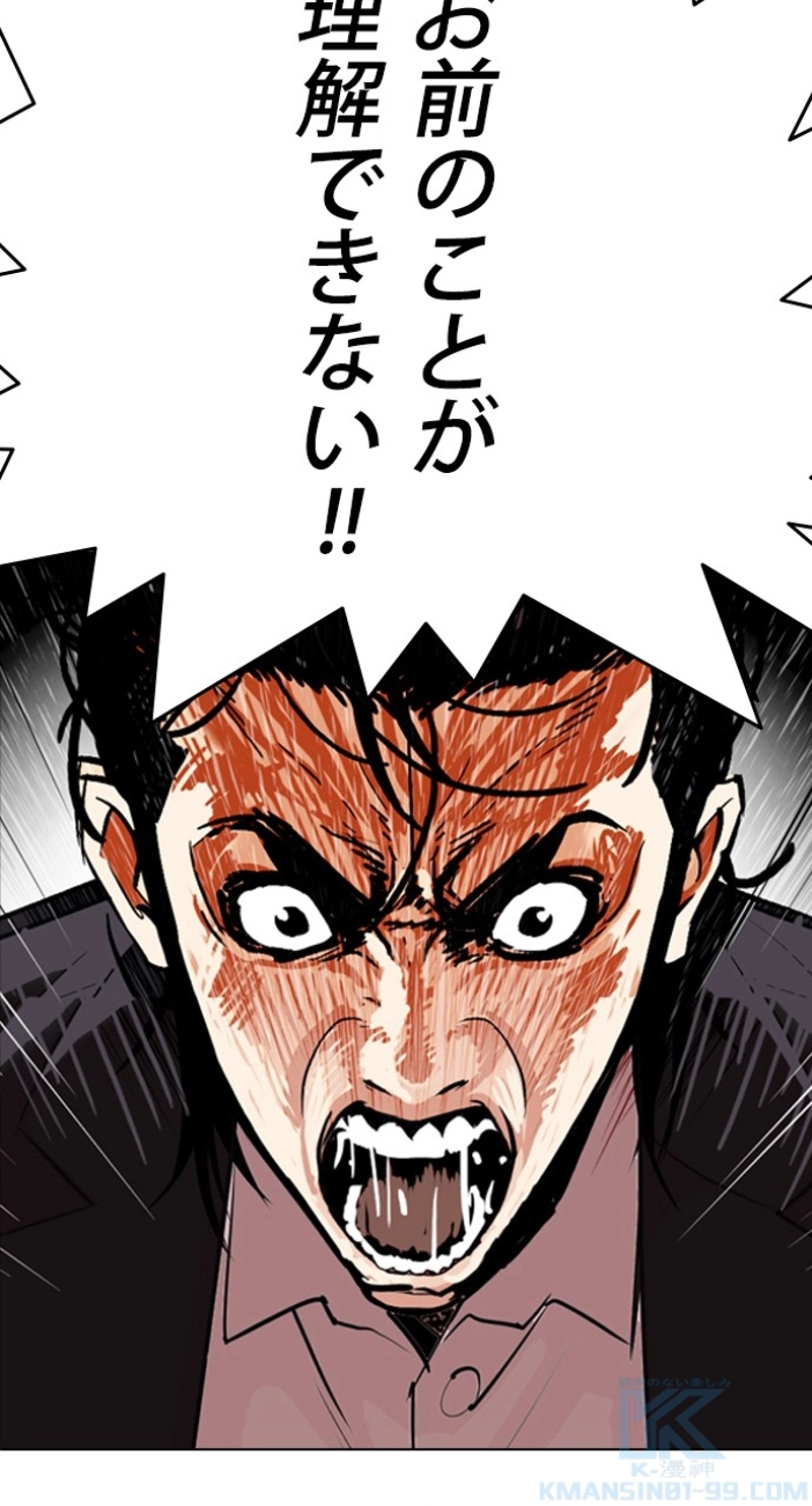P73