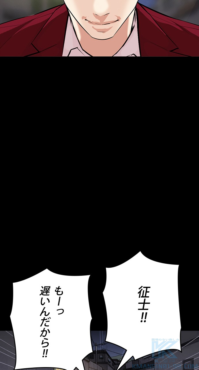 P88