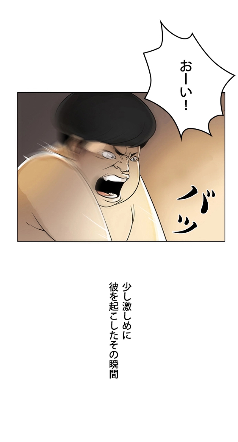 P38