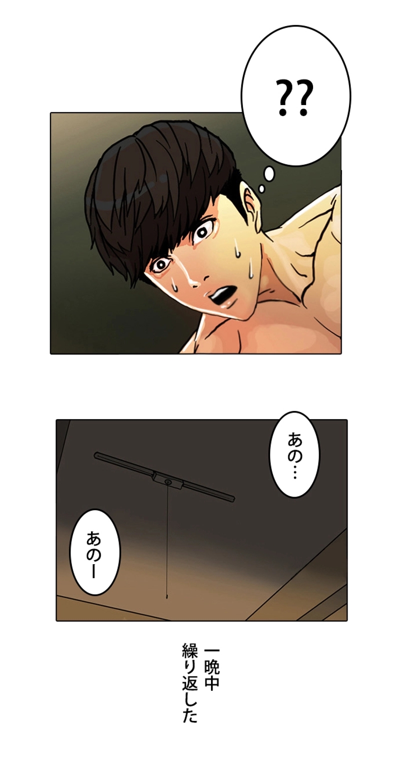 P44