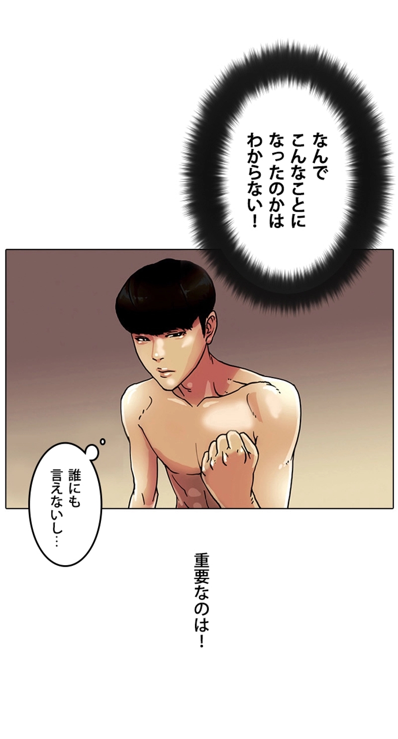 P46