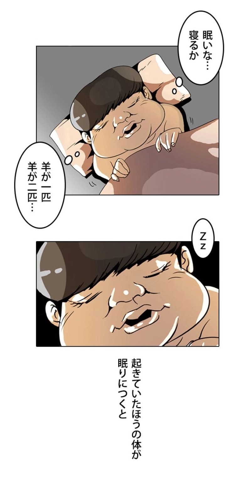 P49