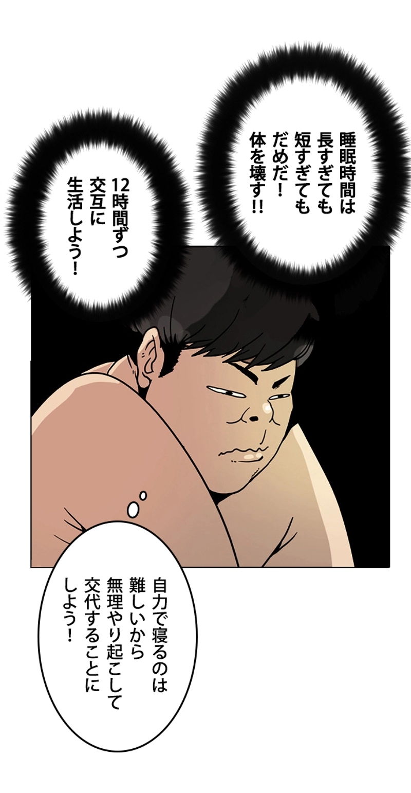 P58