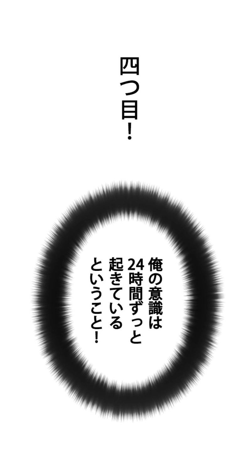 P59