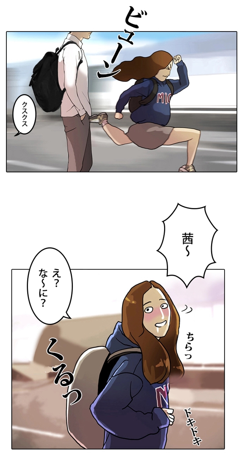 P76