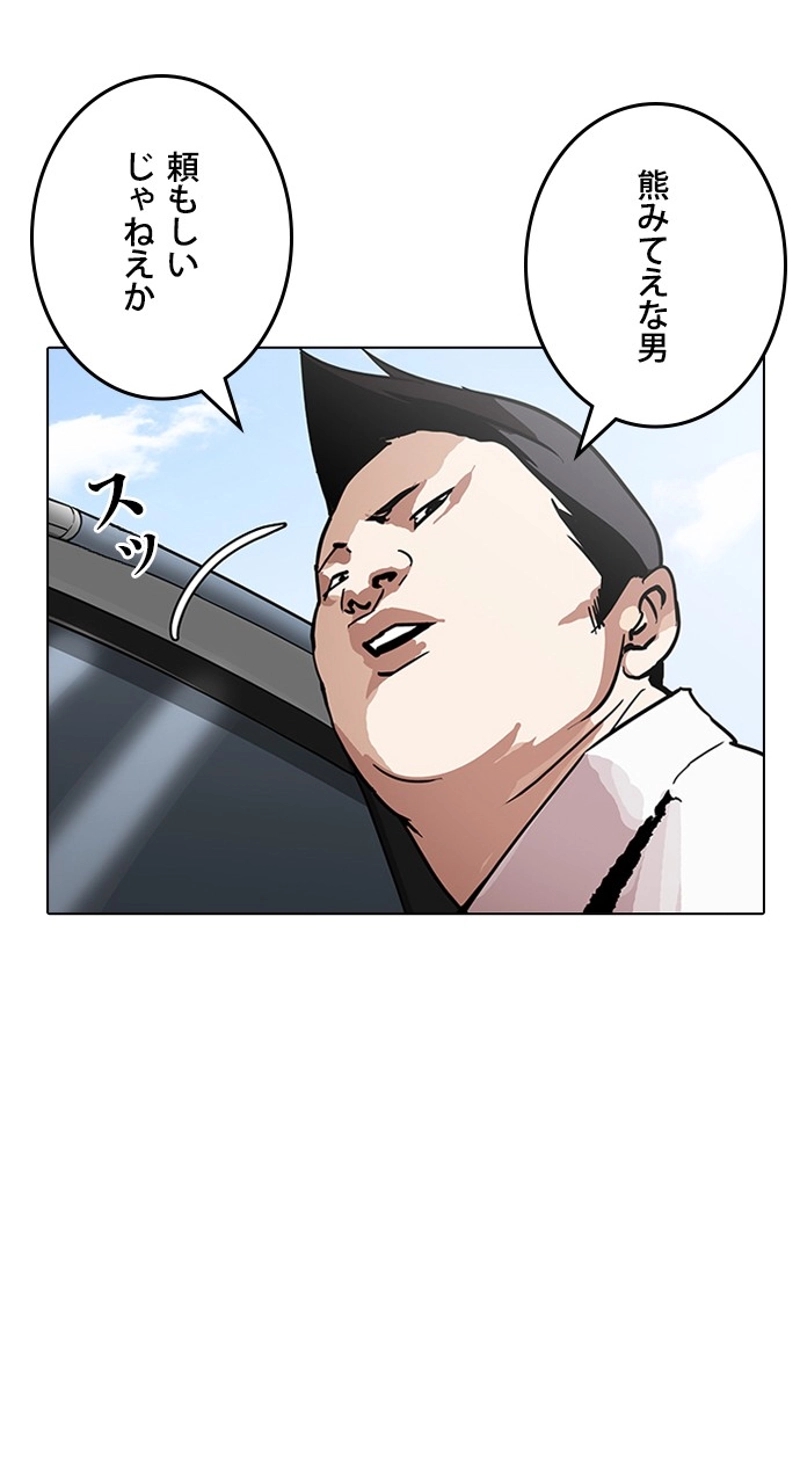 P38